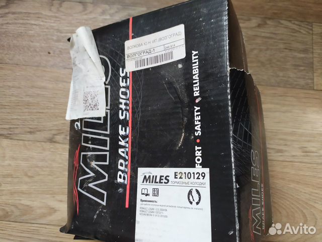 Тормозные колодки задние барабан Renault, Nissan