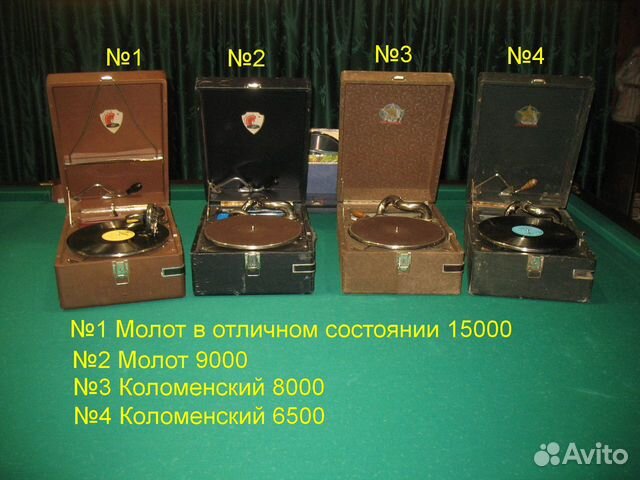 Патефон Молот Коломенский нктп СССР пр. и аренда