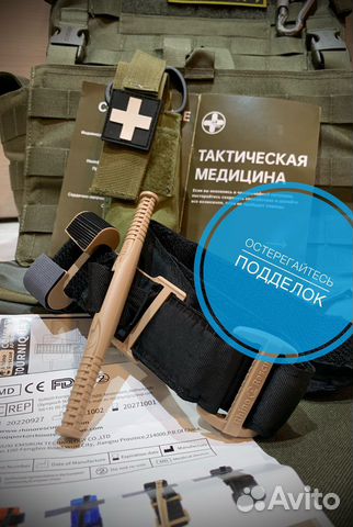 Военный жгут турникет