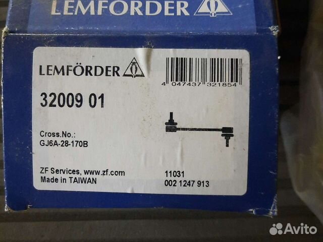 Стойки стабилизатора mazda 6 gg