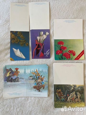 Редкие открытки зарубина СССР