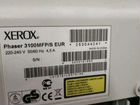 Ксерокс, сканер, принтер, Xerox Phaser 3100 MFP объявление продам