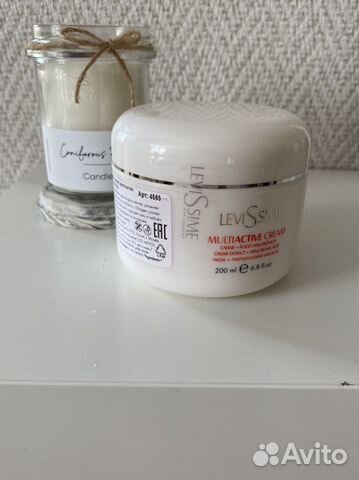 Крем для лица Levissime spf 5 200мл