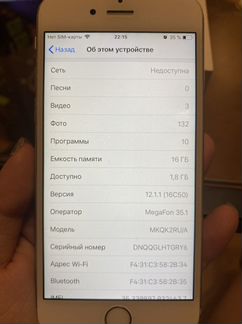 Телефон iPhone 6s 16 гб