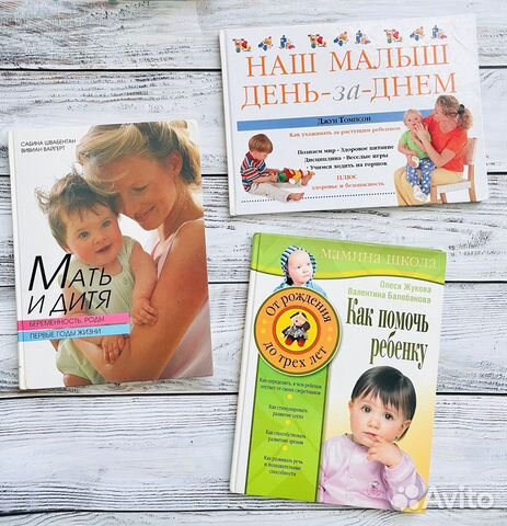 Книги для родителей