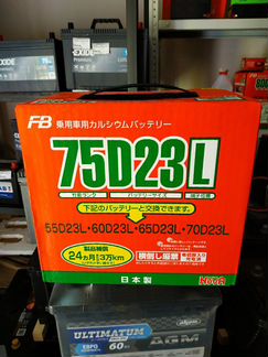 Аккумулятор 75D23L