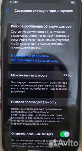 Мобильные телефоны бу iPhone 11 про