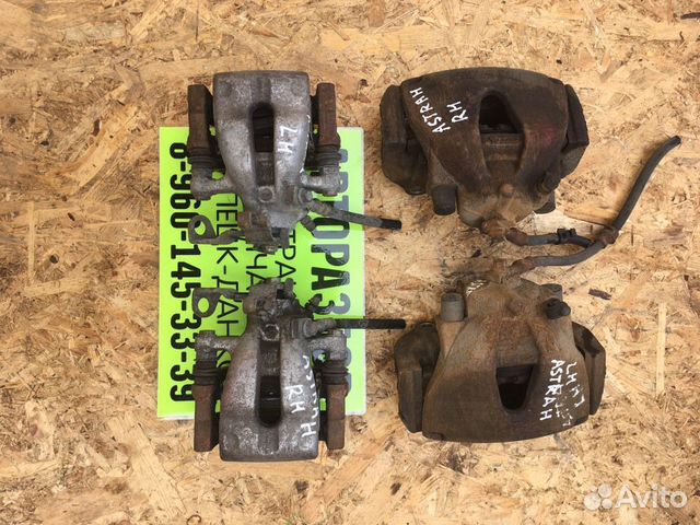 Opel Astra H G Zafira A Meriva A суппорт тормозной