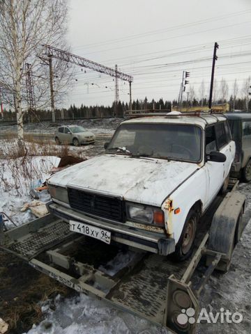 Скупка автомобилей в екатеринбурге