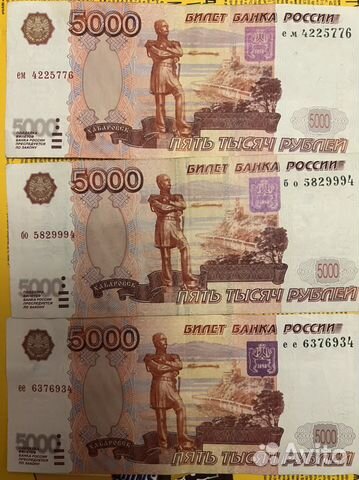 Купюры без модификации