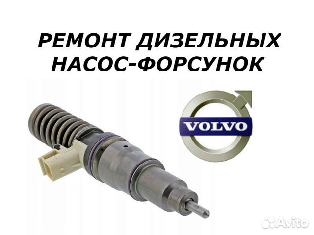 Насос-форсунка Delphi bebe4B10101