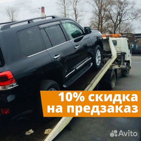 Эвакуатор Москва, Услуги эвакуатора