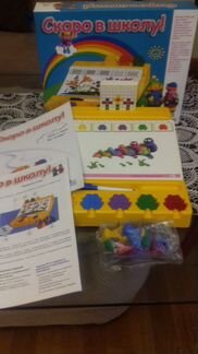 Обучающая игра Скоро в школу