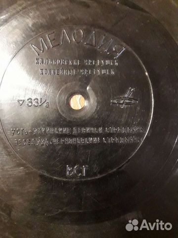 Пластинки гибкие