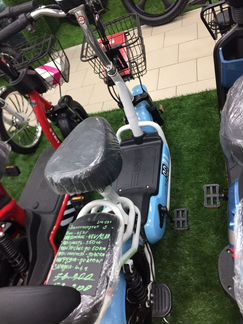 Электроскутер с педалями