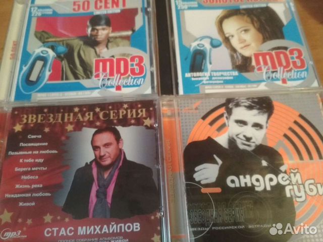 Музыка на CD дисках и игры