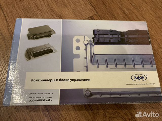 Блок управления микас 11 УАЗ (220695-3763011)