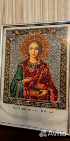 Вышивка биссером22,5 на 18,5