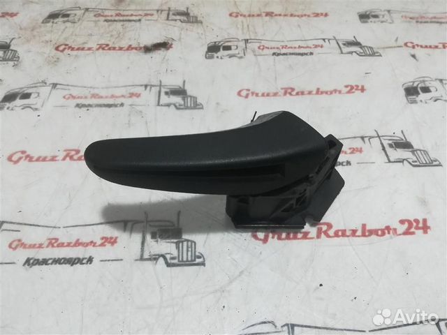 Ручка двери внутренняя мв RH 18110599