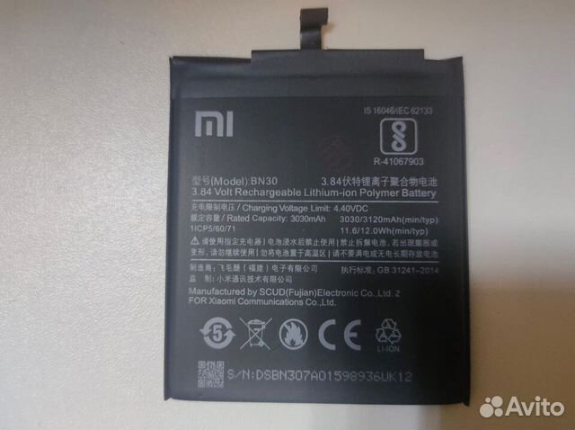 Аккумулятор для Xiaomi Redmi 4A (BN30)