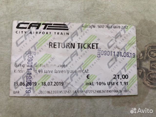 Билет на поезд CAT в Вене 2019 год