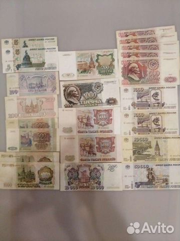 Боны 1991г. 1992г. 1993г. 1995г. 1997г