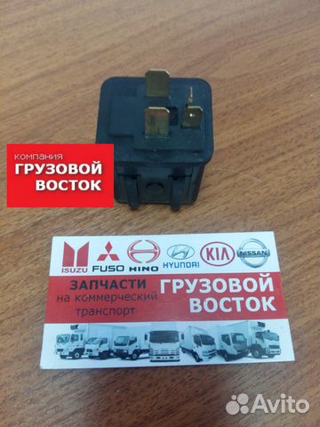 Реле стартера исузу