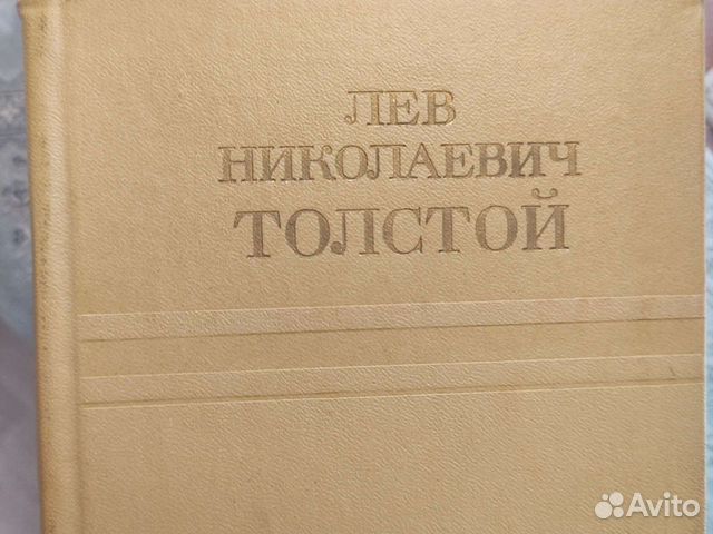 Авито доска объявлений. Авито жирно. Сообщения авито. Авито жирно. Авито жирно.