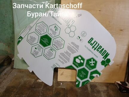 Стекло Рысь 500