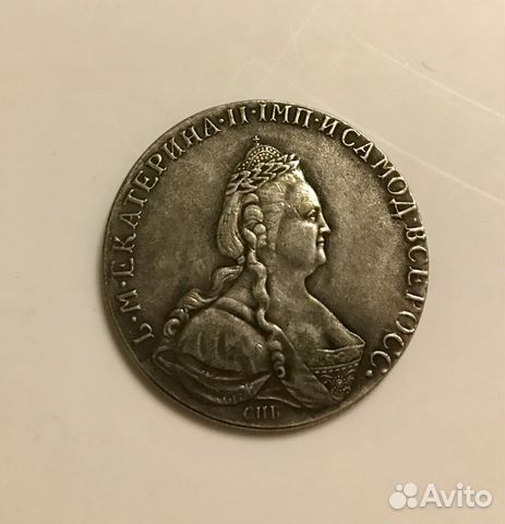 Серебряный рубль (1788г.) спб яа. Екатерина II