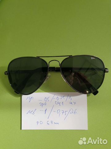 Очки с диоптриями -1 и -0.5.и цилиндр по 0.75