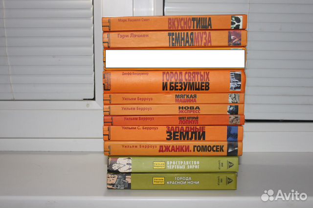 Книги серии Альтернатива Оранжевая серия