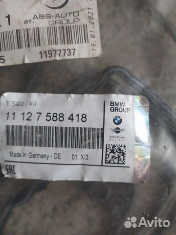 Прокладка клапанной крышки BMW