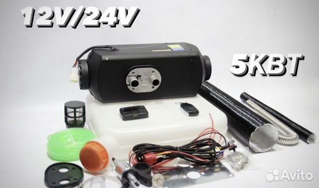 Автономный отопитель сухой фен