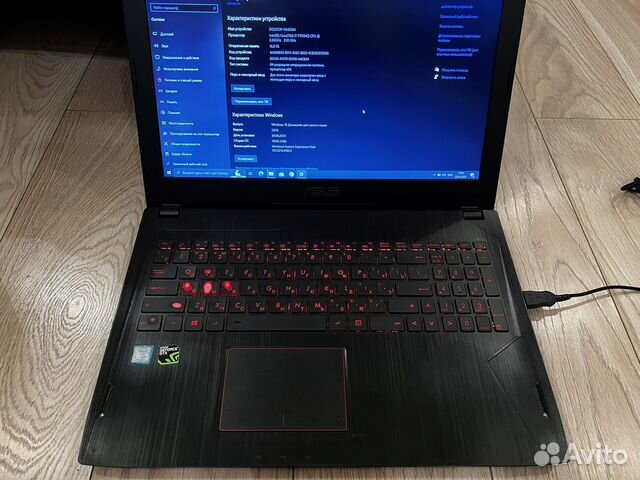Asus fx502vm