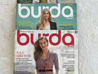 Журнал burda объявление продам