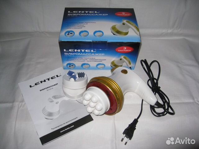 Вибромассажер