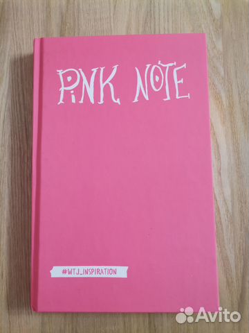 Блокноты ежедневники