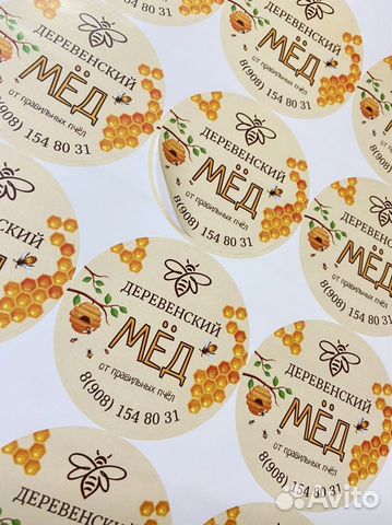 Печать наклеек, этикеток, маркировки