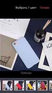 Чехол для iPhone 8 plus (новый)