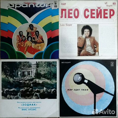 Пластинки фирмы Мелодия