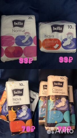 Bella прокладки женские гигиенические