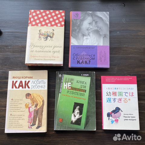 Книги по раннему развитию. Гиппенрайтер, Корчак