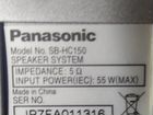 Колонки Panasonic для компьютера 5 1 объявление продам