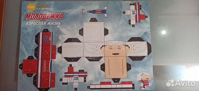 Поделка из картона 