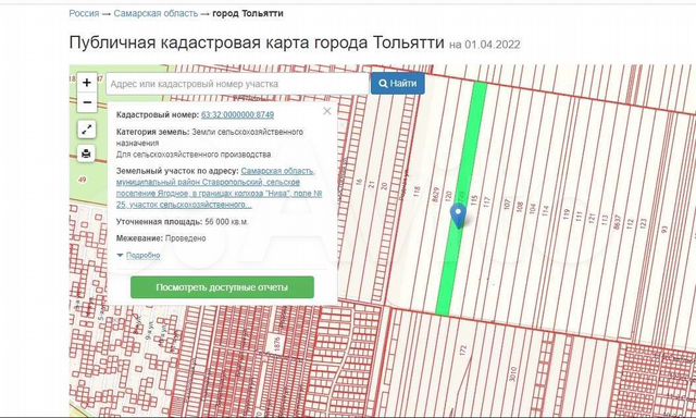 Тольятти кадастровая карта подстепки