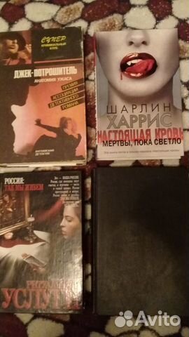 Магия, мистика, ужасы