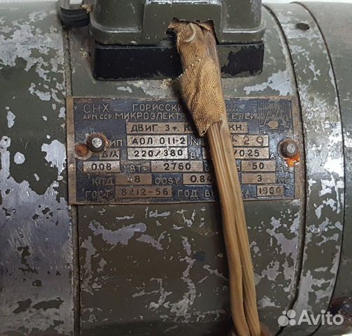 Электродвигатель Аол 0,11-2 1960 год