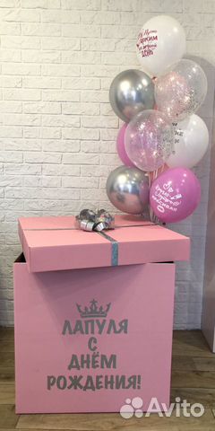 Коробка с шарами