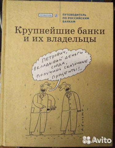 Финансовые книги - 8